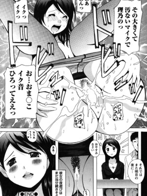 [Bell's] 制服散歩_0099