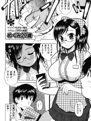 [Bell's] 制服散歩_0100