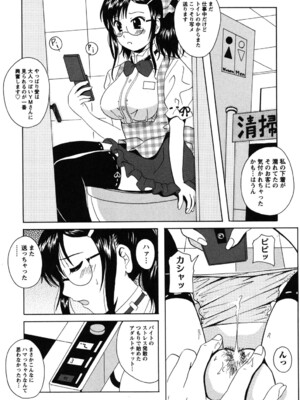 [Bell's] 制服散歩_0106