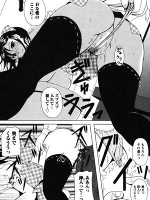 [Bell's] 制服散歩_0115