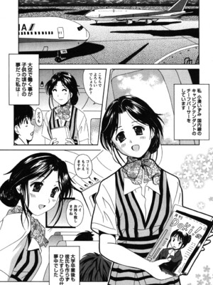 [Bell's] 制服散歩_0120