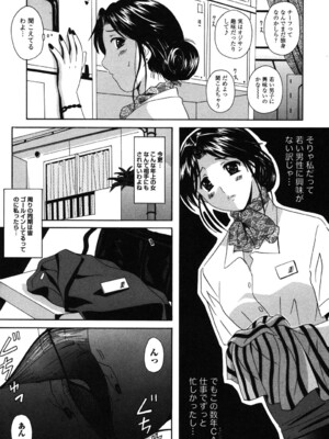 [Bell's] 制服散歩_0123