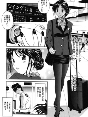 [Bell's] 制服散歩_0125