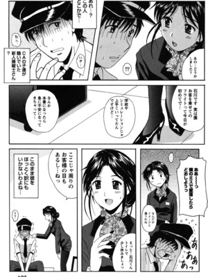 [Bell's] 制服散歩_0126