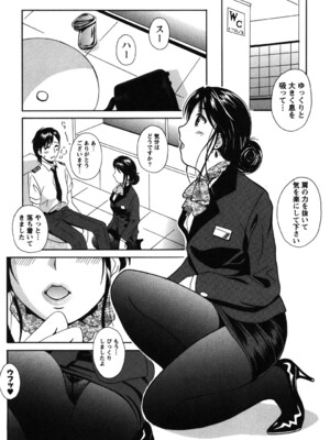 [Bell's] 制服散歩_0127