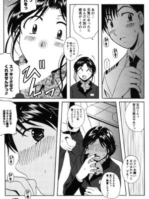 [Bell's] 制服散歩_0128