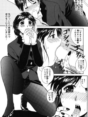 [Bell's] 制服散歩_0130