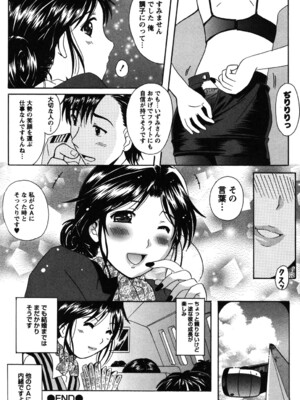 [Bell's] 制服散歩_0139