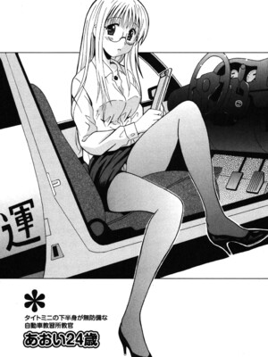 [Bell's] 制服散歩_0142