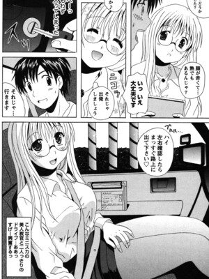 [Bell's] 制服散歩_0143