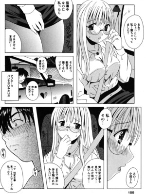 [Bell's] 制服散歩_0149