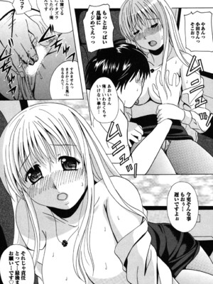 [Bell's] 制服散歩_0154