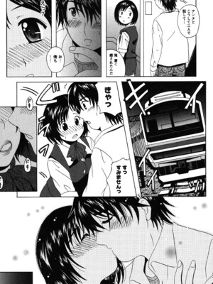 [Bell's] 制服散歩_0165