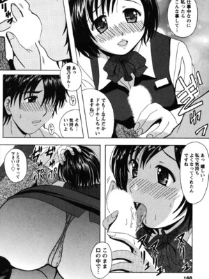 [Bell's] 制服散歩_0167