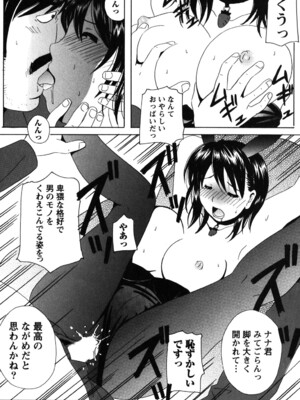 [Bell's] 制服散歩_0189