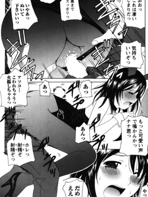 [Bell's] 制服散歩_0190