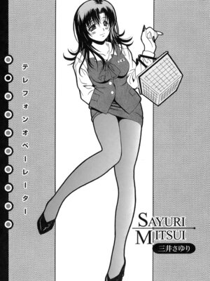 [Bell's] 制服文庫_Seifuku_Bunko_033