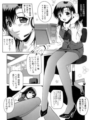 [Bell's] 制服文庫_Seifuku_Bunko_034