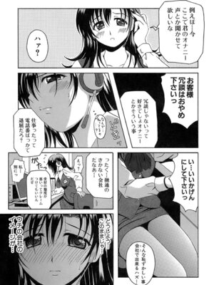 [Bell's] 制服文庫_Seifuku_Bunko_035