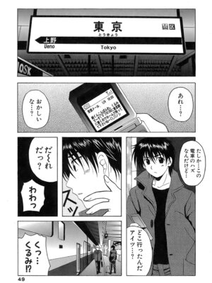 [Bell's] 制服文庫_Seifuku_Bunko_049