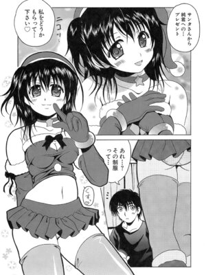 [Bell's] 制服文庫_Seifuku_Bunko_055