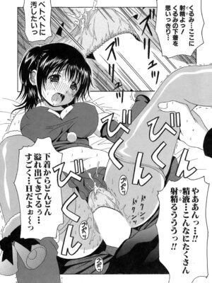 [Bell's] 制服文庫_Seifuku_Bunko_063