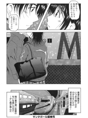 [Bell's] 制服文庫_Seifuku_Bunko_068