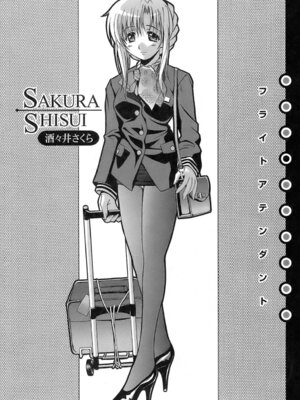 [Bell's] 制服文庫_Seifuku_Bunko_070