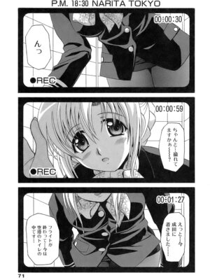 [Bell's] 制服文庫_Seifuku_Bunko_071