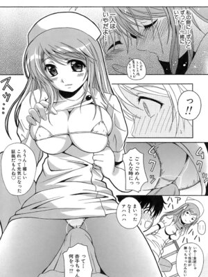 [Bell's] 制服文庫_Seifuku_Bunko_099