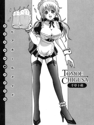 [Bell's] 制服文庫_Seifuku_Bunko_111