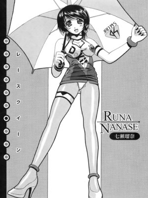 [Bell's] 制服文庫_Seifuku_Bunko_133