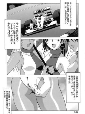 [Bell's] 制服文庫_Seifuku_Bunko_134