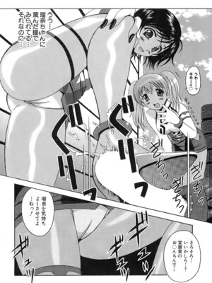 [Bell's] 制服文庫_Seifuku_Bunko_144