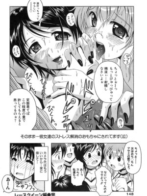 [Bell's] 制服文庫_Seifuku_Bunko_148