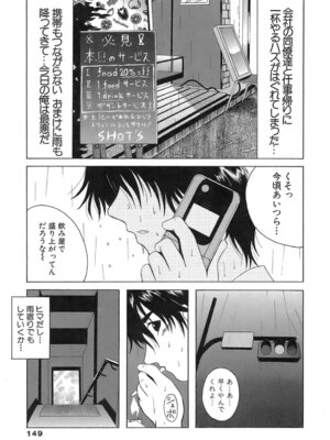 [Bell's] 制服文庫_Seifuku_Bunko_149