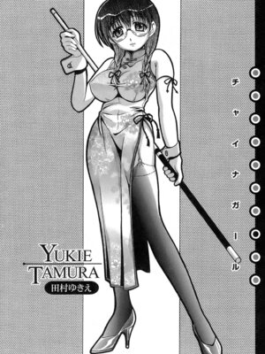 [Bell's] 制服文庫_Seifuku_Bunko_150