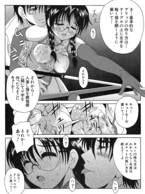 [Bell's] 制服文庫_Seifuku_Bunko_157