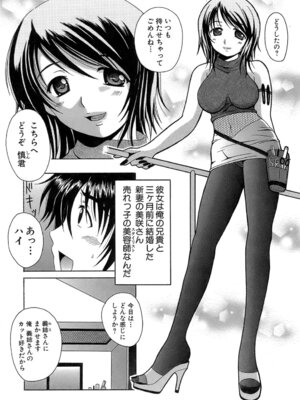 [Bell's] 制服文庫_Seifuku_Bunko_170