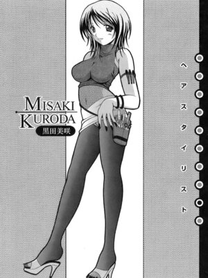 [Bell's] 制服文庫_Seifuku_Bunko_172