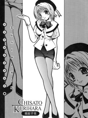 [Bell's] 制服文庫_Seifuku_Bunko_193