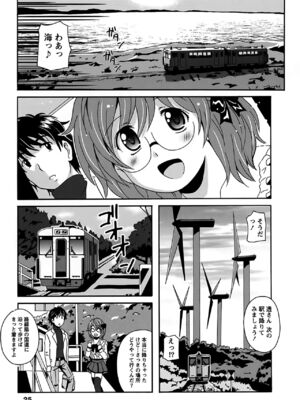 [Bell's] 驛ナカ恋旅_cmcws_025