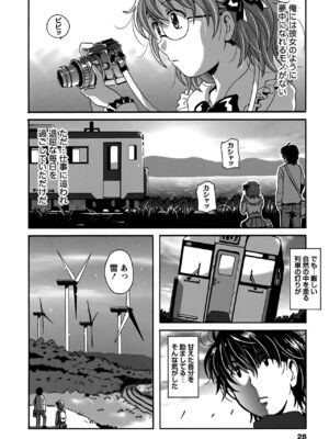 [Bell's] 驛ナカ恋旅_cmcws_028