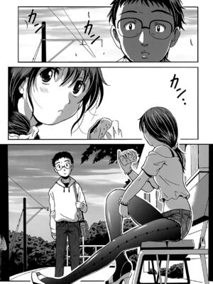 [Bell's] 驛ナカ恋旅_cmcws_056