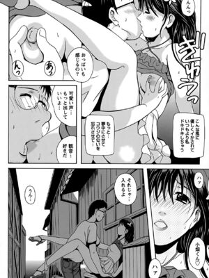 [Bell's] 驛ナカ恋旅_cmcws_067