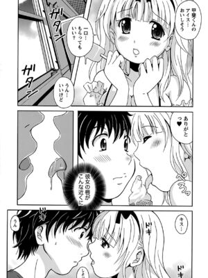 [Bell's] 驛ナカ恋旅_cmcws_078