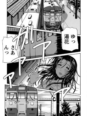 [Bell's] 驛ナカ恋旅_cmcws_138