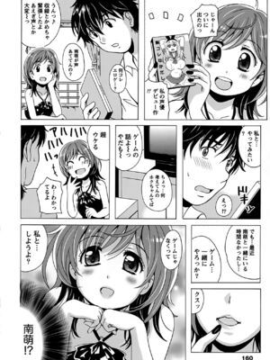 [Bell's] 驛ナカ恋旅_cmcws_161