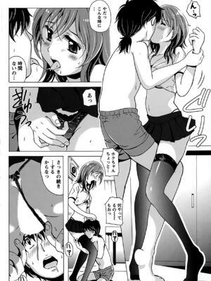 [Bell's] 驛ナカ恋旅_cmcws_165