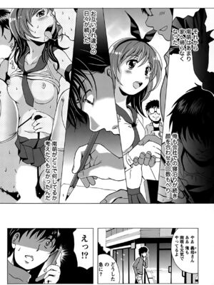 [Bell's] 驛ナカ恋旅_cmcws_172